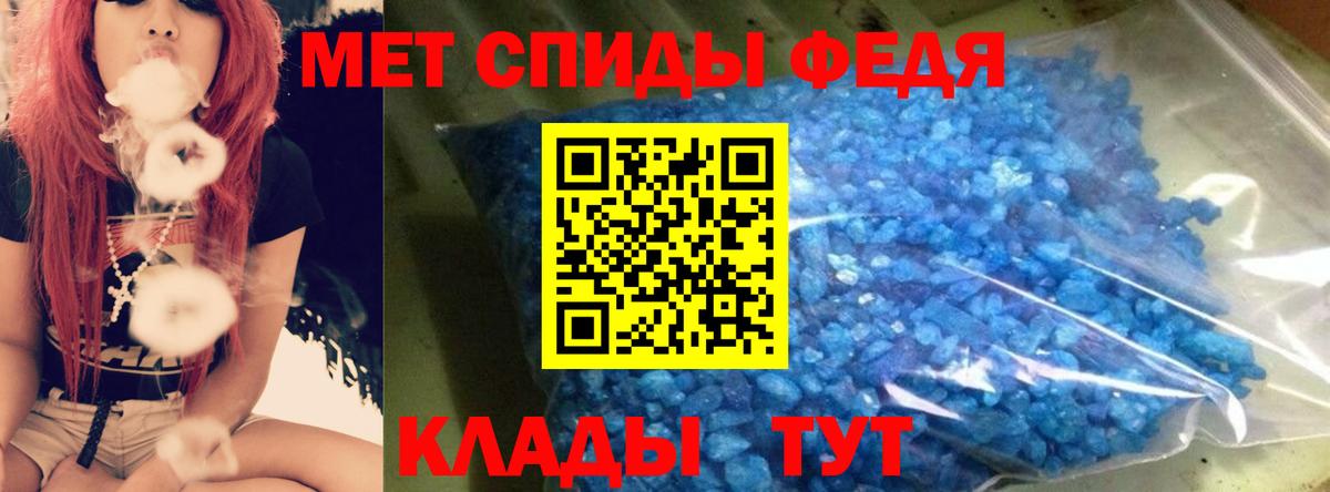 Амфетамин 98% Рославль