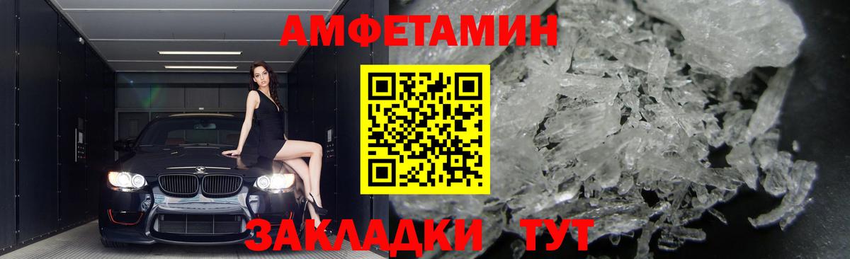 АМФ  Вход с VPN  Рославль  АМФ 97% 