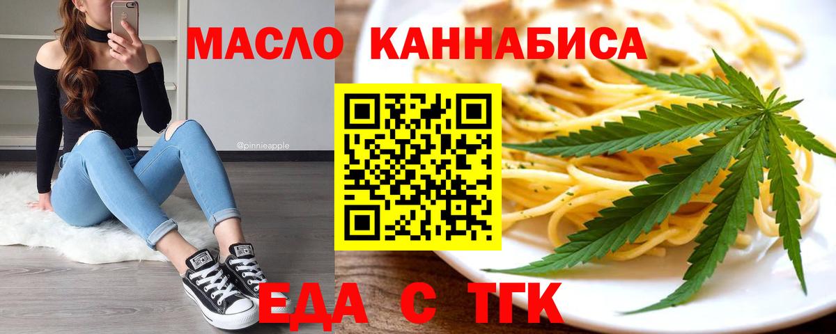 Canna-Cookies конопля  Вход с VPN  Рославль 