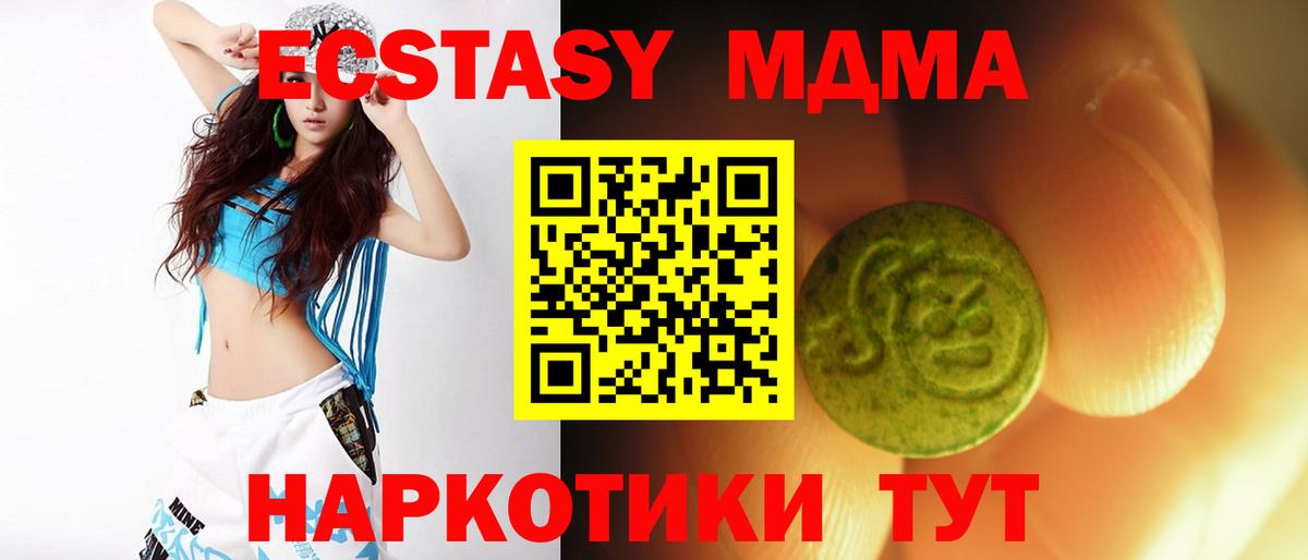 Ecstasy VHQ Рославль