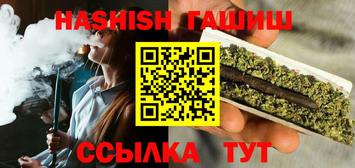 где найти наркотики  Гашиш индика сатива  Вход с VPN  Рославль  Гашиш Premium 