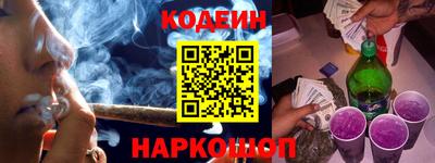 ALPHA PVP Новодвинск
