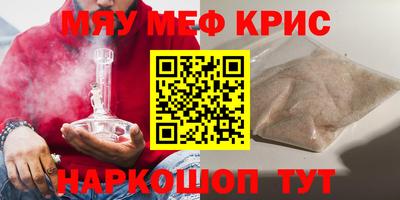 ALPHA PVP Новодвинск