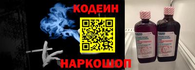 ALPHA PVP Новодвинск
