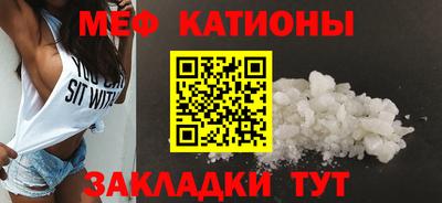 ALPHA PVP Новодвинск