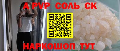 мефедрон мука Новозыбков