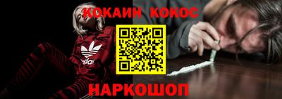 мефедрон мука Новозыбков