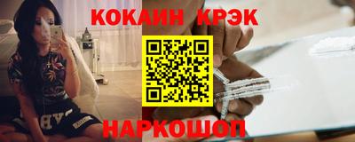 мефедрон мука Новозыбков