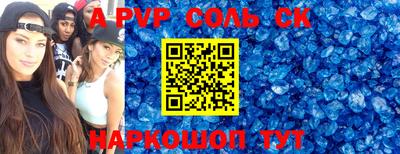 мефедрон мука Новозыбков