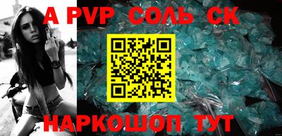 марки nbome Новокубанск