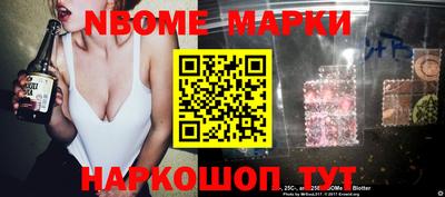 ALPHA PVP Новодвинск