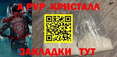 марки nbome Новокубанск
