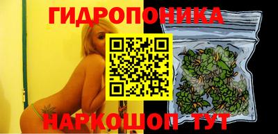 марки nbome Новокубанск