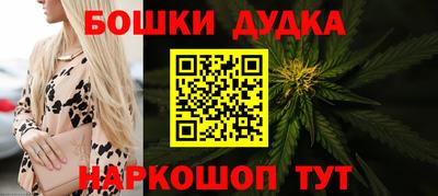 марки nbome Новокубанск