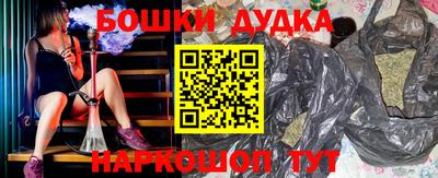 марки nbome Новокубанск