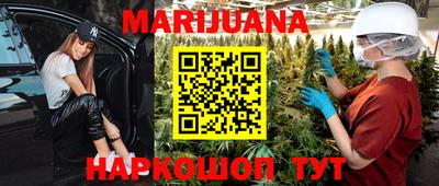 мефедрон мука Новозыбков