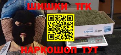 марки nbome Новокубанск
