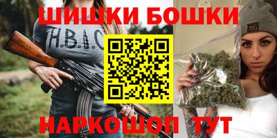 марки nbome Новокубанск