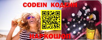 мефедрон мука Новозыбков