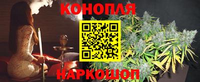 марки nbome Новокубанск