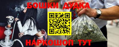 марки nbome Новокубанск
