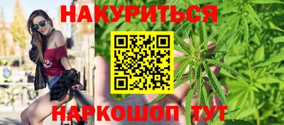 марки nbome Новокубанск