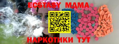 ALPHA PVP Новодвинск