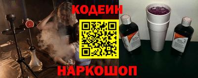 ALPHA PVP Новодвинск