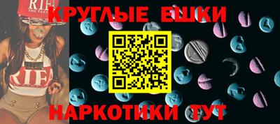 мефедрон мука Новозыбков