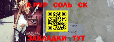 марки nbome Новокубанск