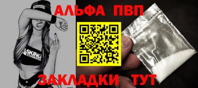 марки nbome Новокубанск