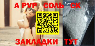 мефедрон мука Новозыбков