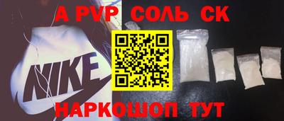 марки nbome Новокубанск
