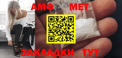 мефедрон мука Новозыбков