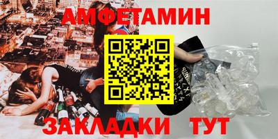 марки nbome Новокубанск