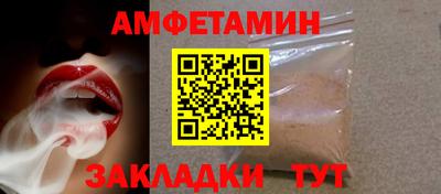 ALPHA PVP Новодвинск
