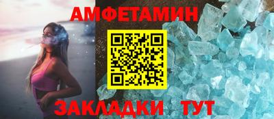 ALPHA PVP Новодвинск