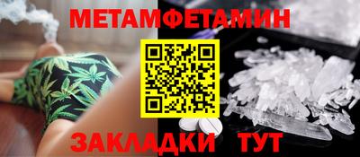мефедрон мука Новозыбков
