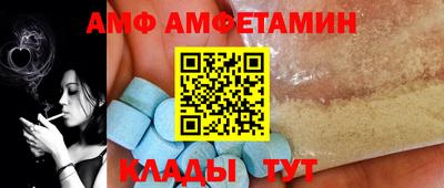 ALPHA PVP Новодвинск