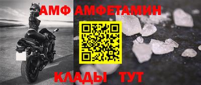 мефедрон мука Новозыбков