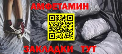 ALPHA PVP Новодвинск