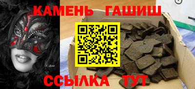 мефедрон мука Новозыбков