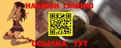 мефедрон мука Новозыбков