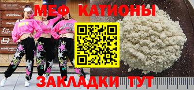 марки nbome Новокубанск