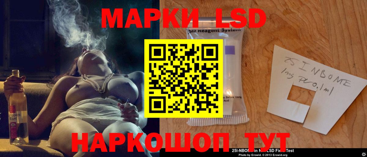 ЛСД экстази ecstasy Рославль