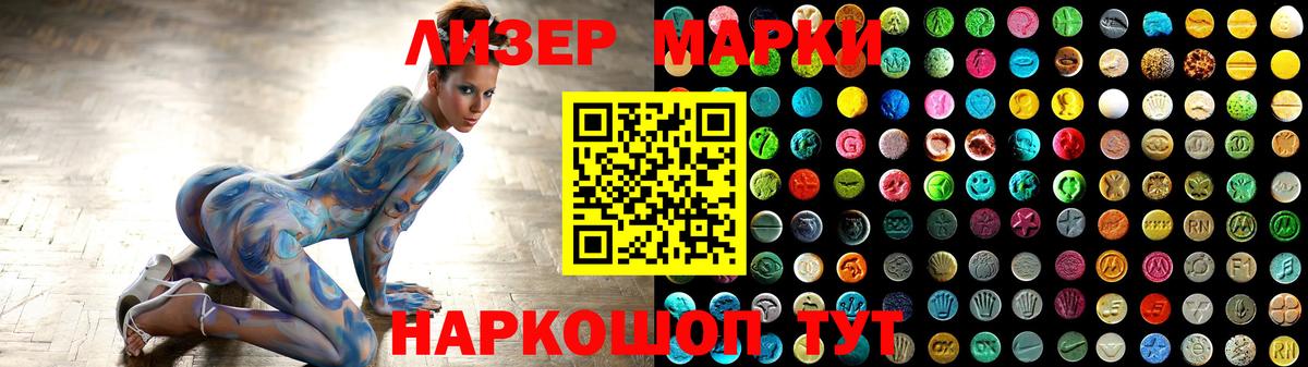 Рославль  ЛСД экстази ecstasy  Вход с VPN  Лсд 25 экстази ecstasy 