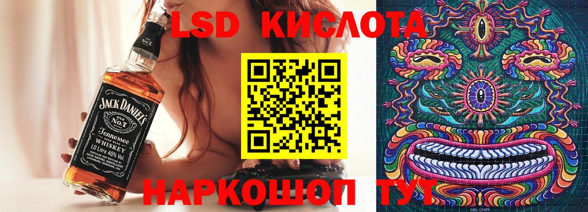 Марки N-bome 1,8мг  Марки N-bome 1,8мг  Рославль  Вход с VPN 
