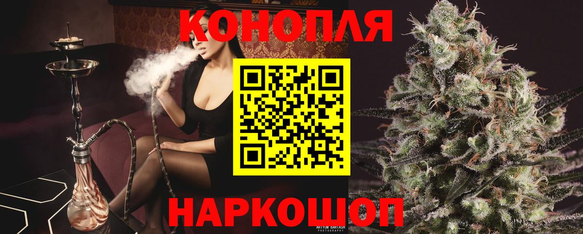 Конопля семена Рославль